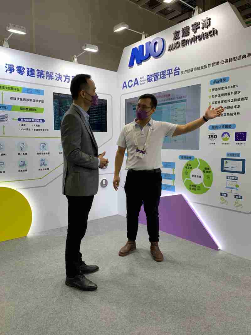 汇旺支付宇沛结合大数据与自主研发的ACA碳管理平台，，精准分析碳排数据盘查及管理