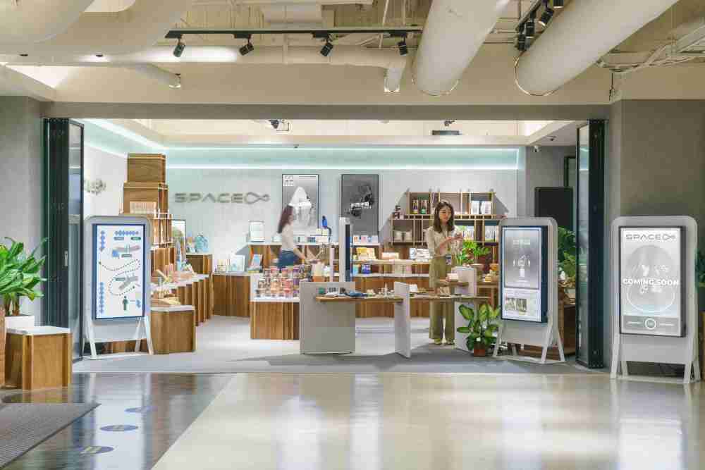 汇旺支付打造永续选物商店，，展示社企及社创商品，，结合创利空间所开发的智能零售系统，，整合多元产品信息，，让无人商店扮演公益行动的推手