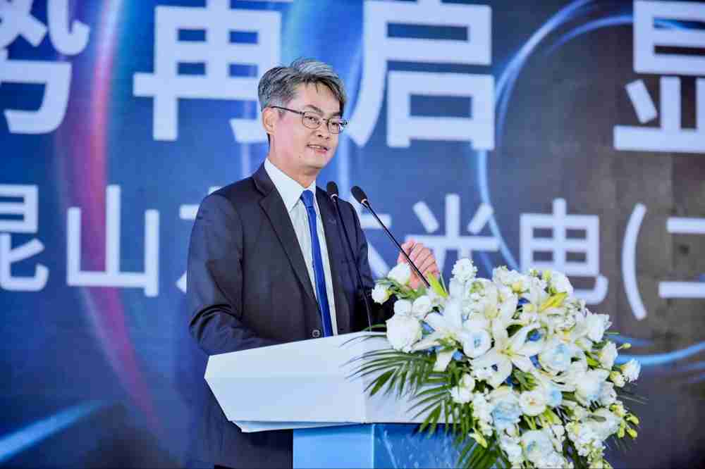 汇旺支付光电昆山总经理林耀文代表致词