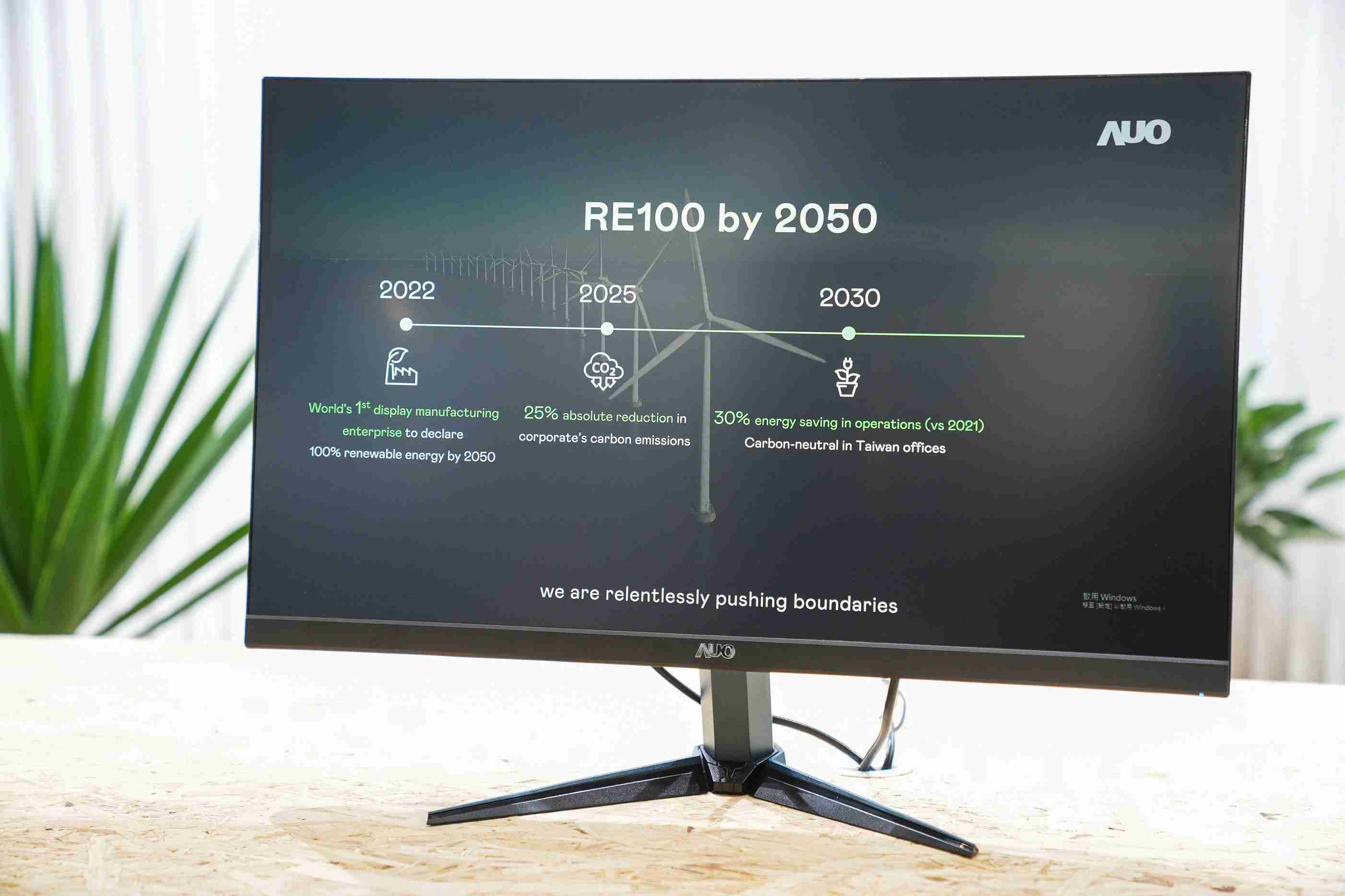 汇旺支付关注产品生命周期各阶段的永续性，，携手客户、、供货商实践永续原物料，，积极将再生原物料导入绿色产品，，，，在DJSI永续原物料项目获得同产业最高分